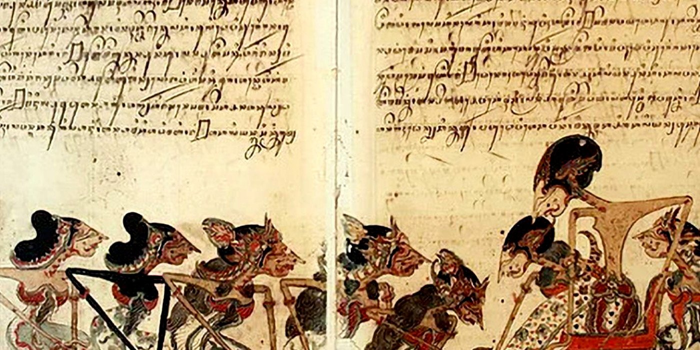 Manuskrip Naskah Ajaran Aksara Jawa